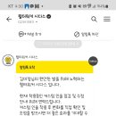 시다스판교 이미지