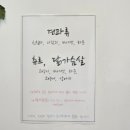 라미닥 이미지