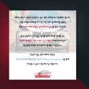 신화통상