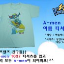 엔프렌즈