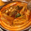 야끼곱창 이미지