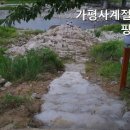 가평사계절캠핑장