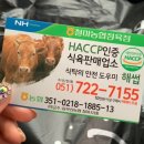 소산미나리농원 네이버블로그