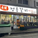 강송로74번길 이미지