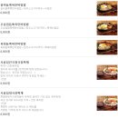 엄마애밥상-본점 | 합정•홍대 배달맛집 | 요기요 우수가게 내돈내산 후기