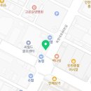 컴포즈커피연안부두점