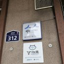 보산동관광특구 | 동두천 맛집 추천 호수식당 부대찌개 강추