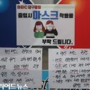 BBC당구장 이미지