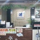 성주내과의원 티스토리