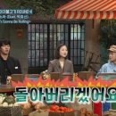 스테이명동