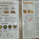 커피&우동그리덮밥 네이버블로그