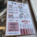 한양화로삼천포점