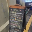 방배천로4길 15-3 | 사당역 가성비 이자카야 생맥주 맛집 미구