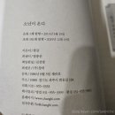 업텐브로피자n파스타 | 25년 1월 17일~21일 일상