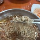 윤동균한방쑥면본점 이미지