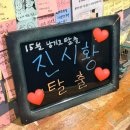 진시황 | [리뷰] 부천 방탈출 넥스트에디션 부천점 진시황 방탈출 3인 솔직후기!!!!(스포X)