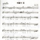 비둘기집 이미지