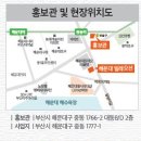 영진오피스텔 이미지