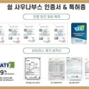힐스템 이미지