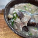 찹쌀손순대식당