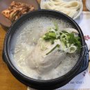 백제계삼탕 이미지