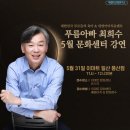 풍산힐링센타