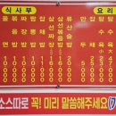 목화반점 - 연제구 중앙천로19번길 50 | 목화반점