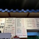 이현주나주곰탕 - 금산군 서대산로 103 | 이현주나주곰탕