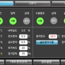 에어쿨시스템 이미지