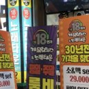 18번가가요리믹스