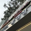 [길음] 빵을쇼핑하다 빵명장 : 황치즈카스테라 토마토바질브레드