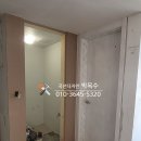 영림목재인테리어 | 목동 파라곤 아파트 목공인테리어 후기｜영림 발렌블랑 문틀·천정교체·실링팬 보강