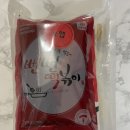 뻔뻔떡볶이