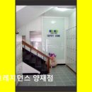 업무 | 서울 양재동 고시원 소개 코코레지던스 양재점 편리한 위치와 경제적 월세가 강점