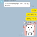 예진종합개발 | 36. 해외에서 맞이하는 두번째 생일