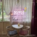 진주마카롱, 봉선당 마카롱 선물하기 좋은 디저트카페