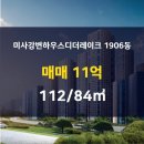 더플러스공인중개사사무소 이미지