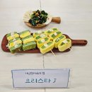 가평군장애인복지관 이미지