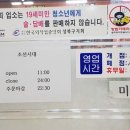 갈비시대 이미지