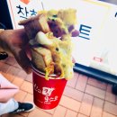 빈스킹토스트