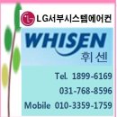은성공조산업 이미지