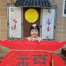 우리한과/민속과자 이미지