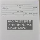 남양주식품