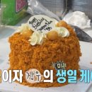 베트남케이크 네이버블로그