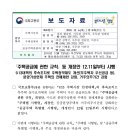 홍인공인중개사사무소 이미지