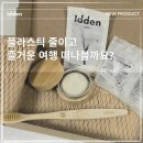 이든환경 이미지