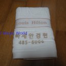 빠세빠세안경원 이미지