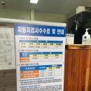 양산종합정비공장 이미지