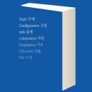 Re: 제4회 넥서스 경장편 작가상 심사결과 발표 이미지