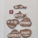 은빛생선구이 이미지